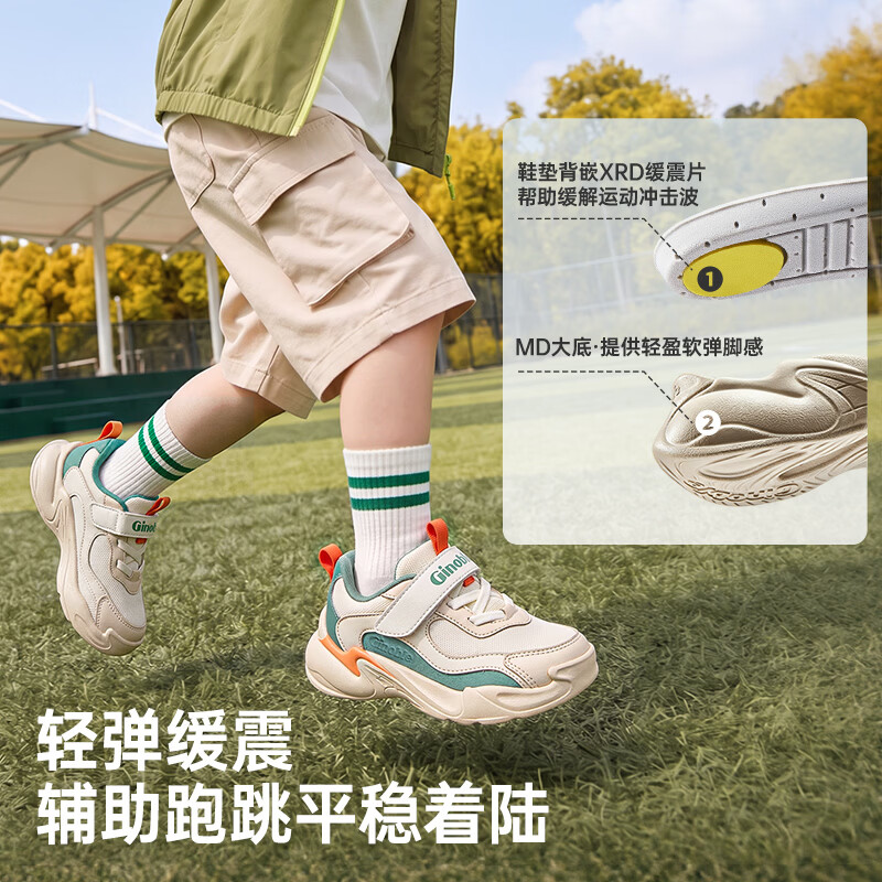基诺浦儿童学步鞋2026年秋季新款1-5岁男女宝宝鞋子童鞋GW1937 丁香紫_格拉紫_棉白_流动蓝 27 170mm 适合脚长166-175mm