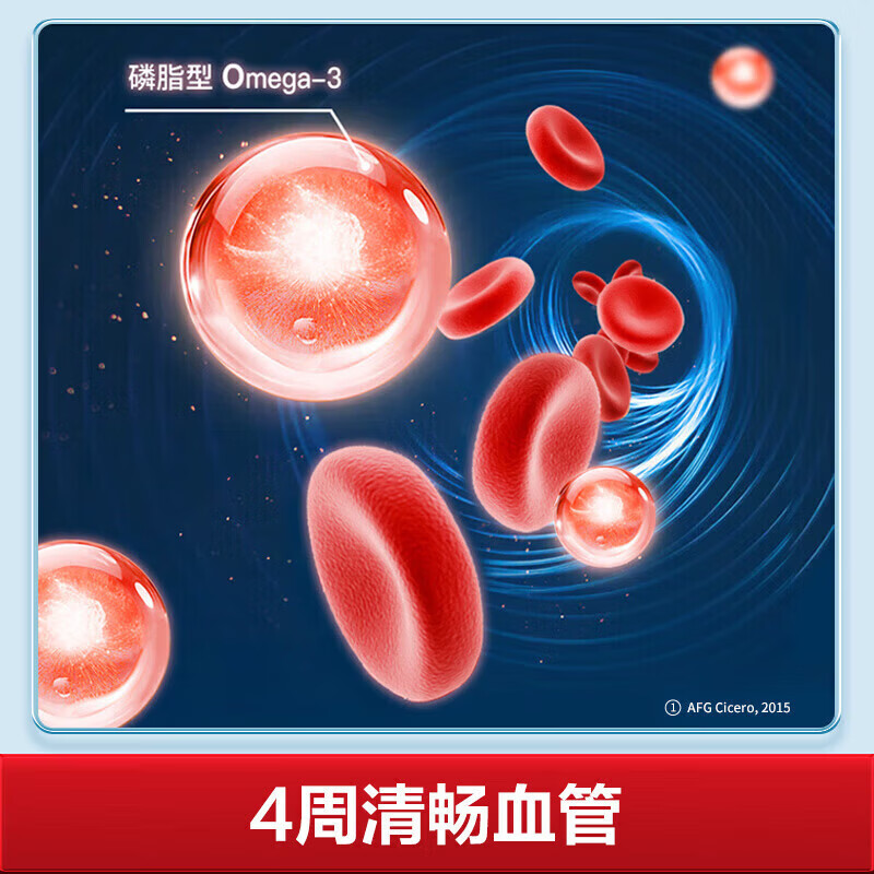 脉拓MegaRed南极双净胆碱磷虾油美国原装进口高纯度1000mg30粒深海鱼油 [囤一年健康】 1000mg*12瓶