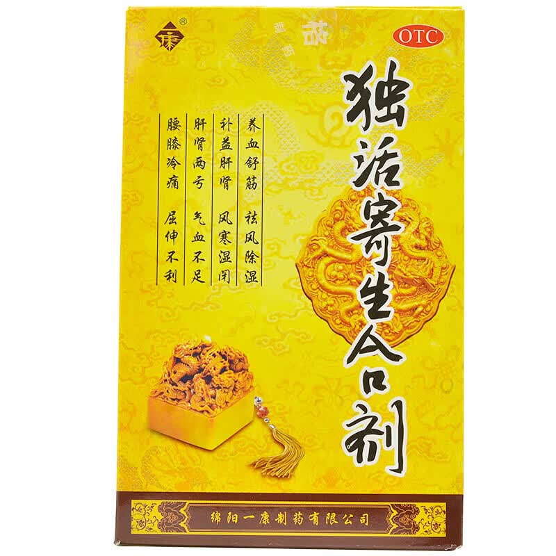 [一康] 独活寄生合剂 200ml/盒 1盒装