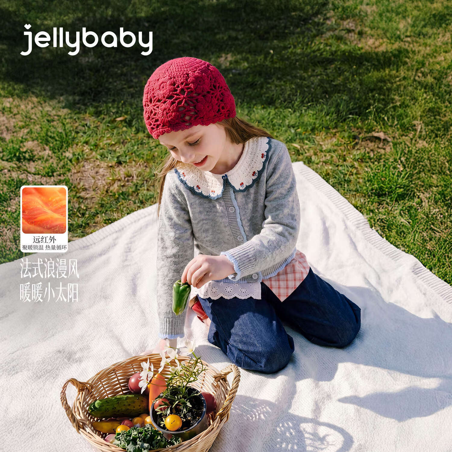 JELLYBABY【抑菌锁温发热花边针织外套】新品秋款女童大童露营保暖毛衣开衫 灰色 120