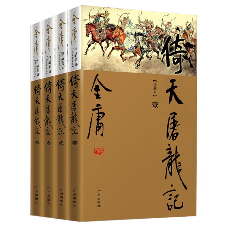 如何利用独特策略看懂价格走势？|京东怎么显示武侠小说历史价格