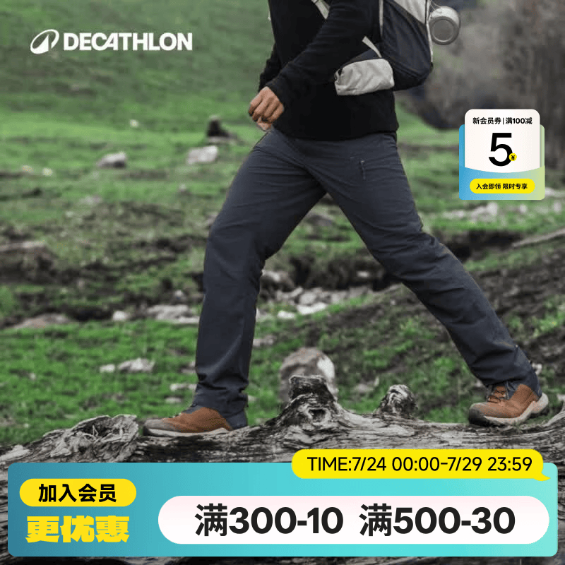迪卡侬（DECATHLON）速干裤男女户外长裤徒步裤子快干登山透气弹力 TREK100 黑灰色-男款 【亚洲版型 裆部加深】 44