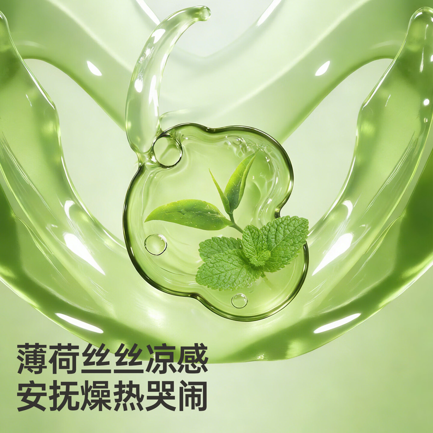 欧孕(OUYUN)欧孕婴儿睡袋春夏季薄款薄荷凉感儿童宝宝纱布分腿四季通用防踢被 薄荷x山茶花前二后二【室温28℃以上】天鹅女王 推荐身高55-80(参考年龄段3-18个月)-【80码】
