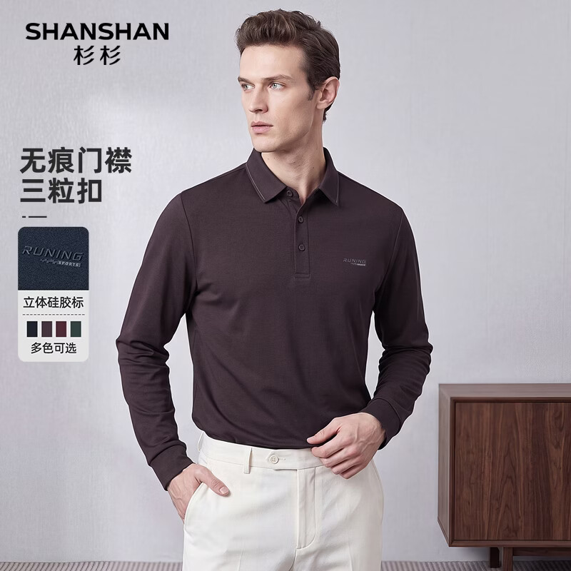 SHANSHAN杉杉氨纶弹力翻领长袖T恤男无痕提花上衣通勤商务秋季新款爸爸装 紫色 L /175【推荐体重130-145斤】