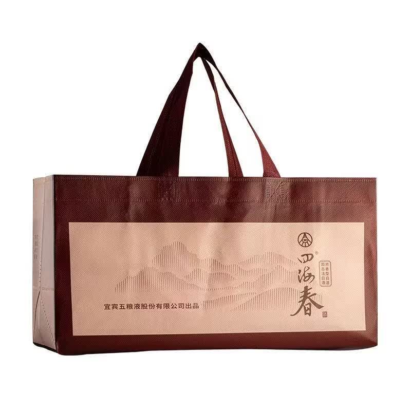 五粮浓香五粮液股份出品 四海春自饮送礼小酒 52度浓香型白酒礼盒 50mL 5瓶 一盒无手提袋(两盒赠一个手提袋）