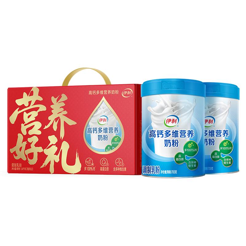 伊利高钙多维营养奶粉 成人奶粉 中秋节礼盒送礼 营养高蛋白 700g*2