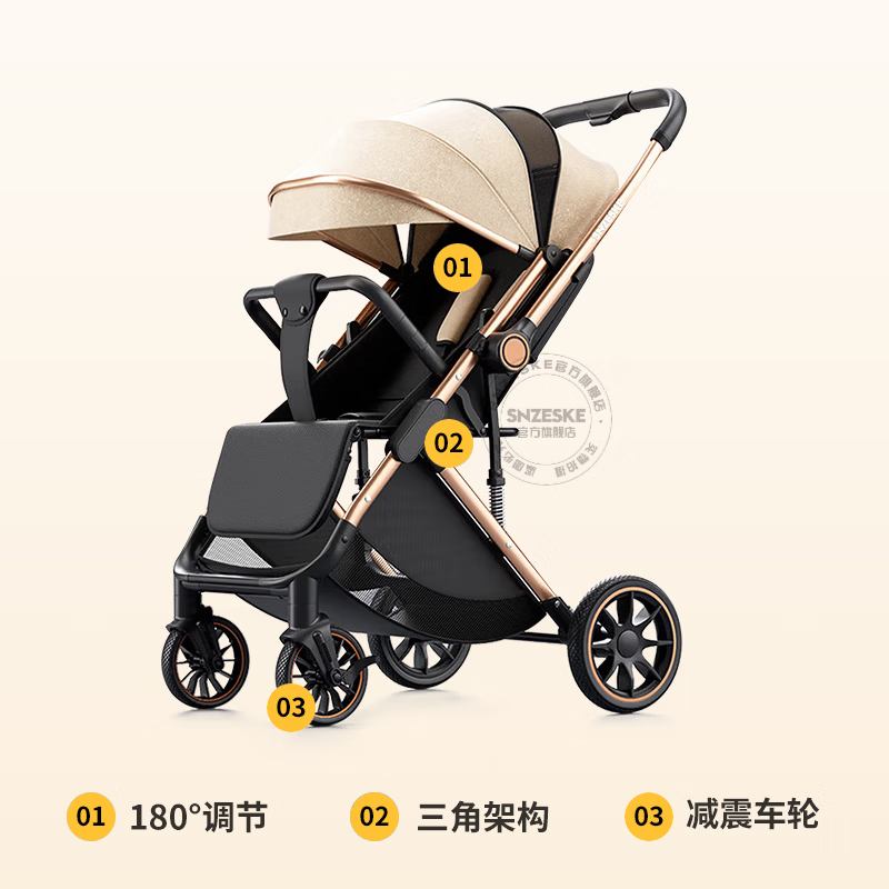 SNZESKE品牌高景观婴儿车可坐可躺遛娃神器轻便折叠双向减震新生儿手推车 卡其布洛