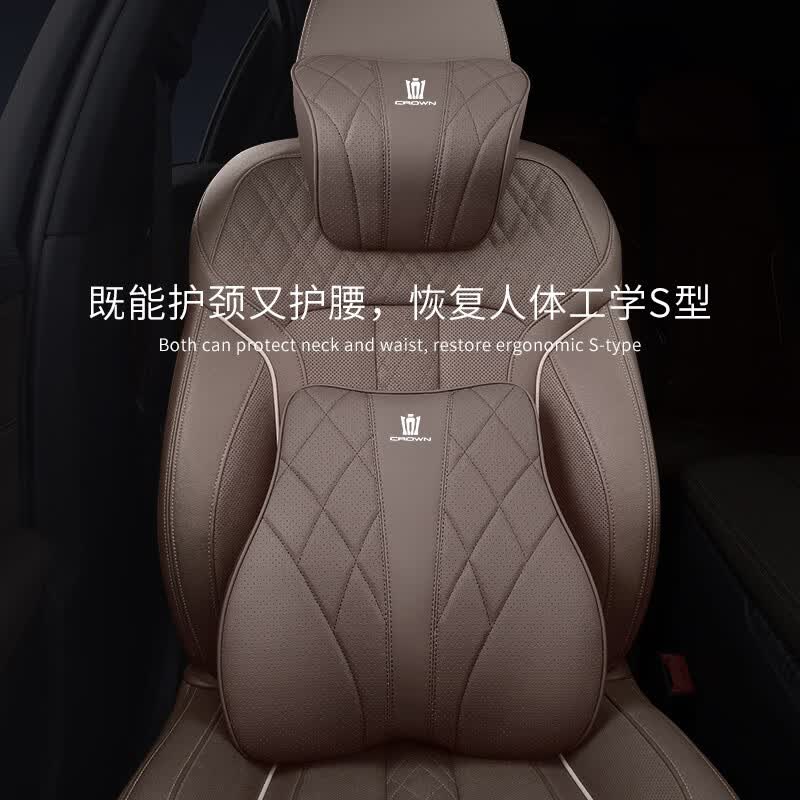 启忆梦适用皇冠陆放专用头枕腰靠威尔法护颈枕12-14代皇冠靠垫内装饰品 爱玛橙 全皮菱格纹款【头枕1个+腰靠1个】