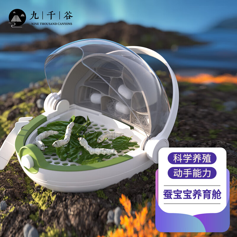 九千谷园艺辅材-高品质产品，不可缺少的园艺伴侣|有什么软件可以看园艺辅材历史价格