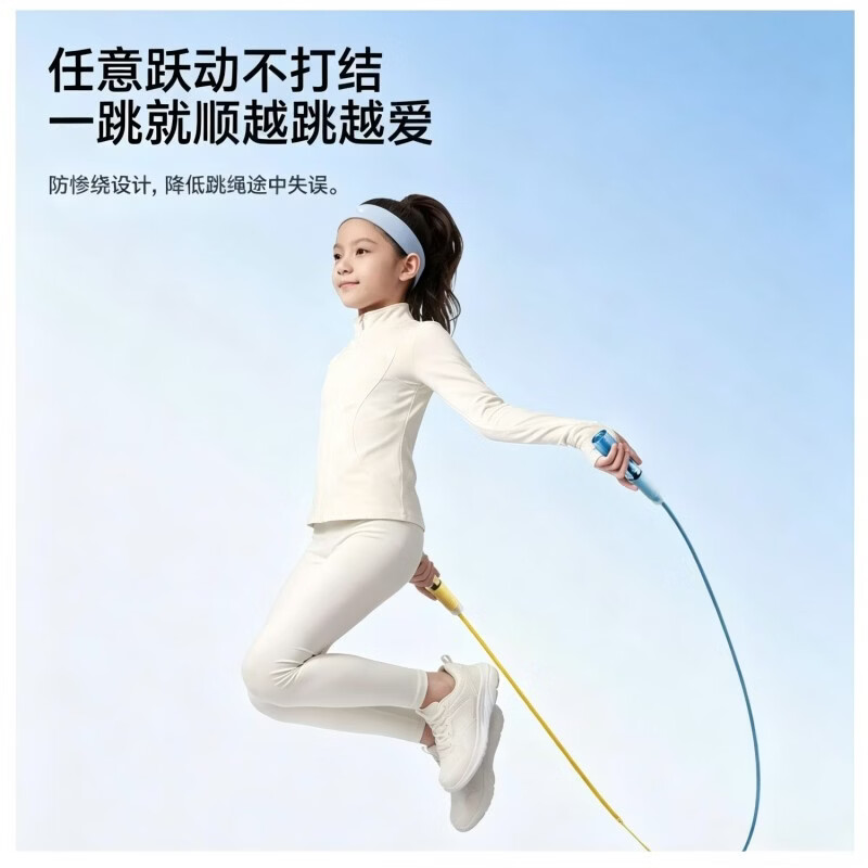 KYM跳绳竹节小学生专用初学考试不打结幼儿园儿童训练减肥初学双轴承 【竞速推荐】分段式提速快樱花粉F10