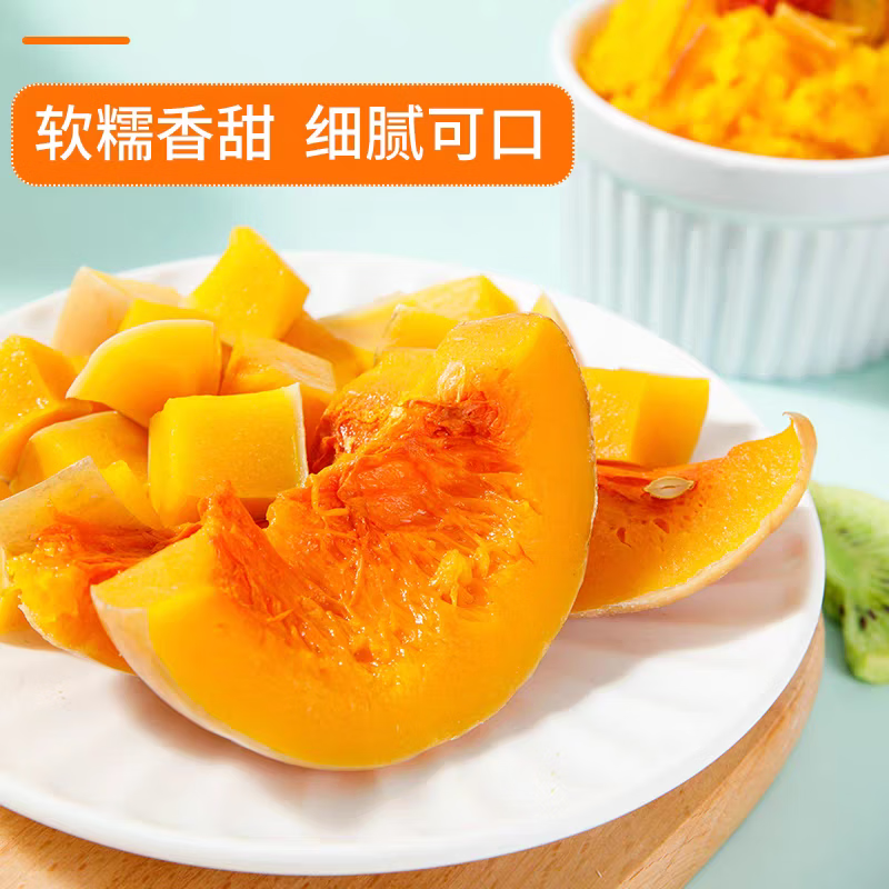 【阿根廷奶油南瓜】陕西秦岭奶油南瓜自带奶香味老少食用新鲜南瓜 5斤 净重4.5-5斤