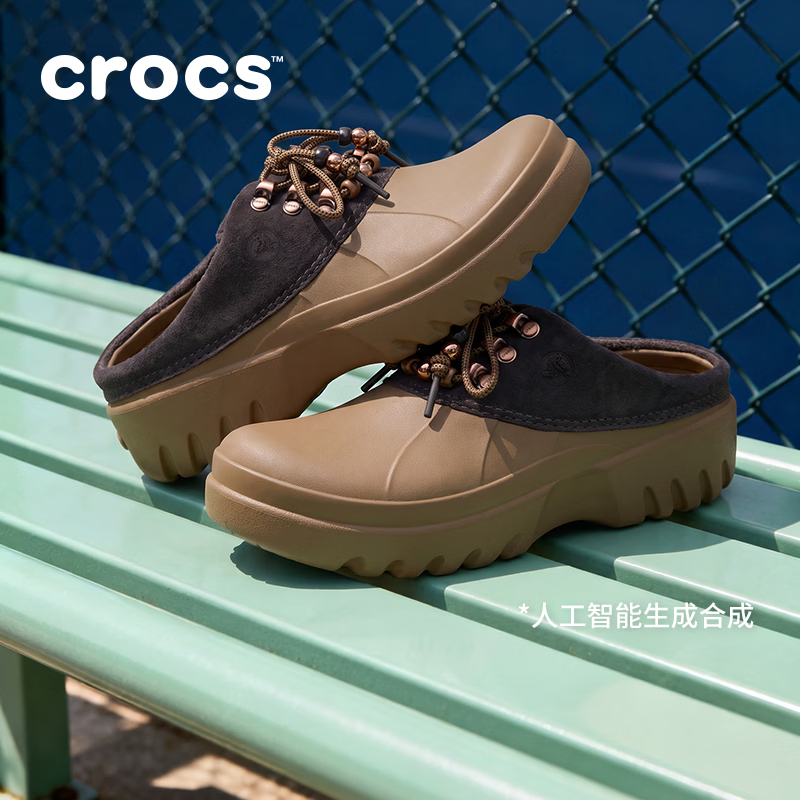 卡骆驰Crocs秋冬新款方糖穆勒鞋休闲舒适单鞋女鞋户外花园鞋|214137 乌贼棕/深可可-2MV 38 (240mm)