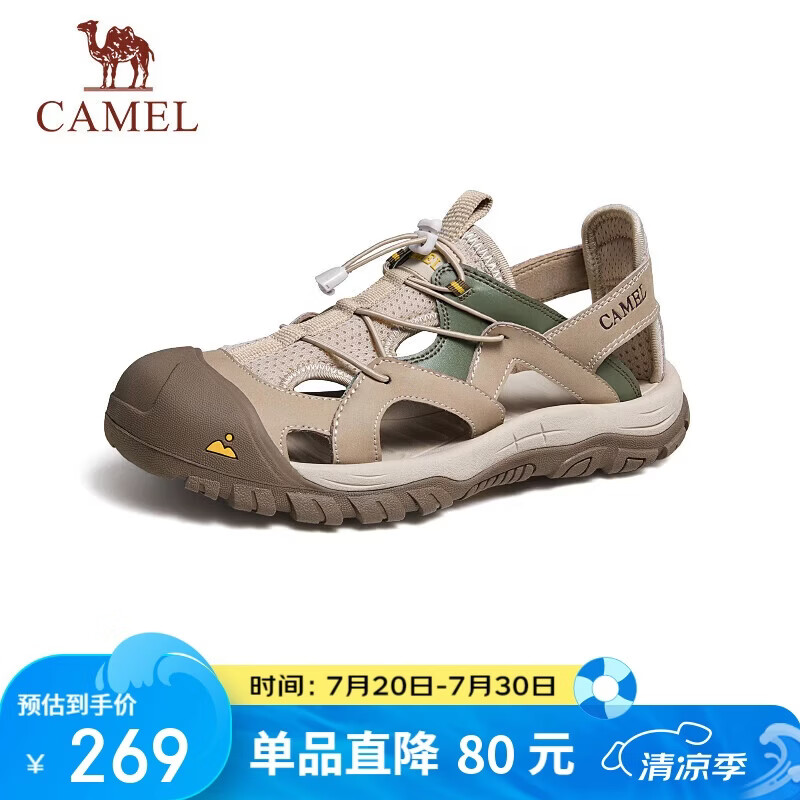 骆驼（CAMEL）透气网布疏水防撞包头城市户外运动凉鞋男 G14M396625 沙色 40 