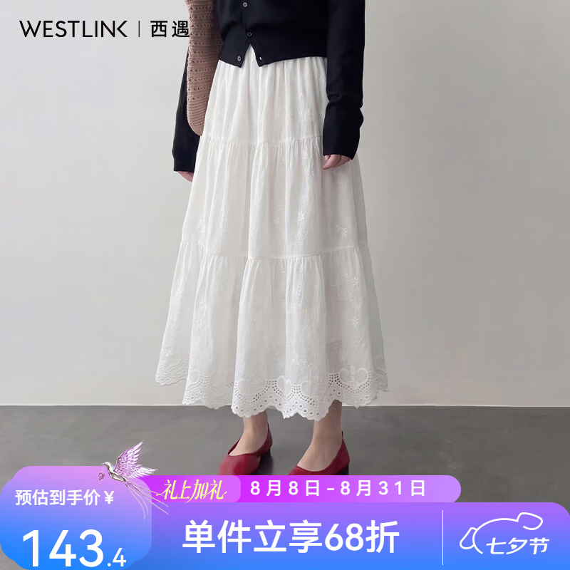 西遇（Westlink）100棉2026秋纯白法式重工花朵刺绣A字裙半身长裙女高级感 白色 预售9.24 M (160)