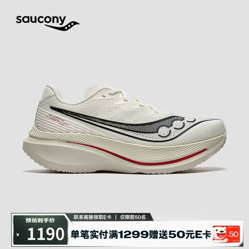SAUCONY索康尼新品中性2026夏季ENDORPHIN AZURA+系列跑鞋 米黑 42.5