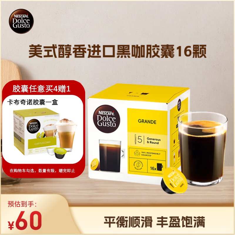 喝了十几种雀巢胶囊咖啡，口味报告全在这儿了