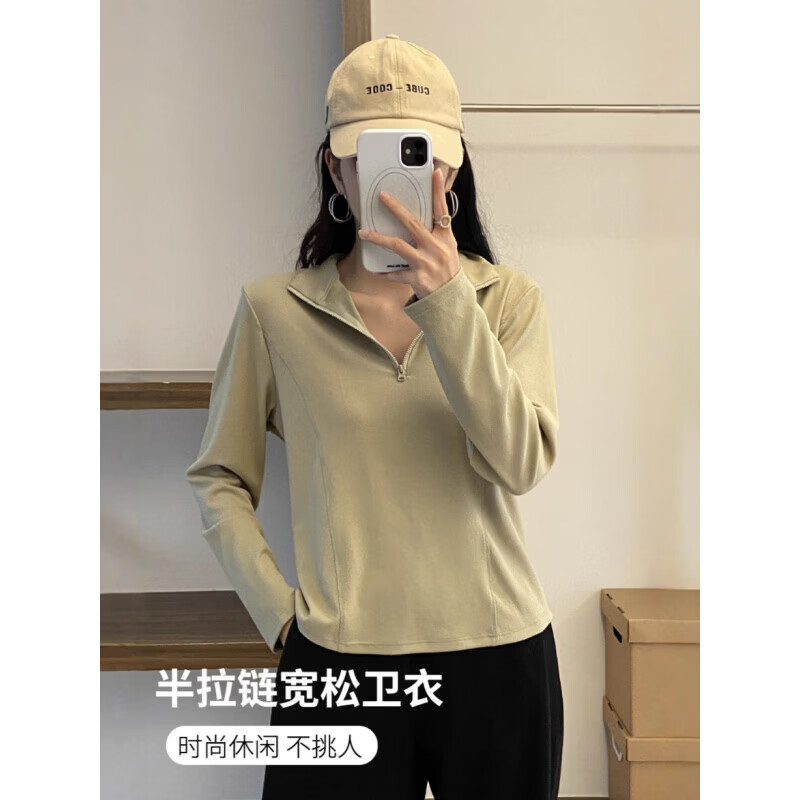 有只绵秋季新款宽松大码女装小立领内搭拉链纯色长袖卫衣2026打底衫修身 黑色【立领】 M 【80-100斤】