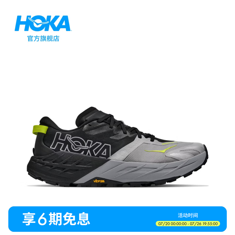 HOKA夏季新款男款飞速羚羊 7越野跑鞋SPEEDGOAT 7全地形抓地缓震 【新色】黑色/星辰灰 42.5
