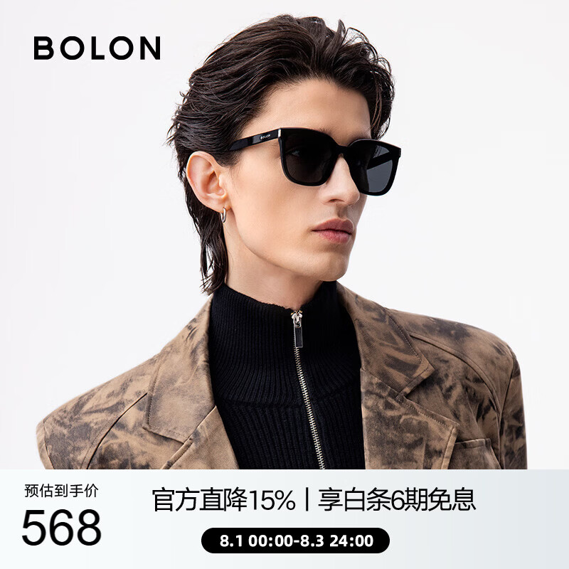 BOLON暴龙眼镜偏光防晒太阳镜开车防风近视墨镜BL3151C10