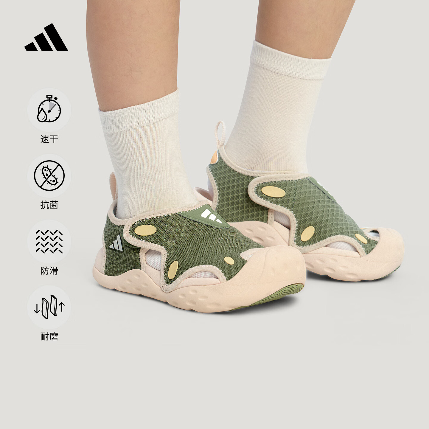 adidas小童 海浪星 STARSTRIDE速干抗菌休闲凉鞋夏季阿迪达斯