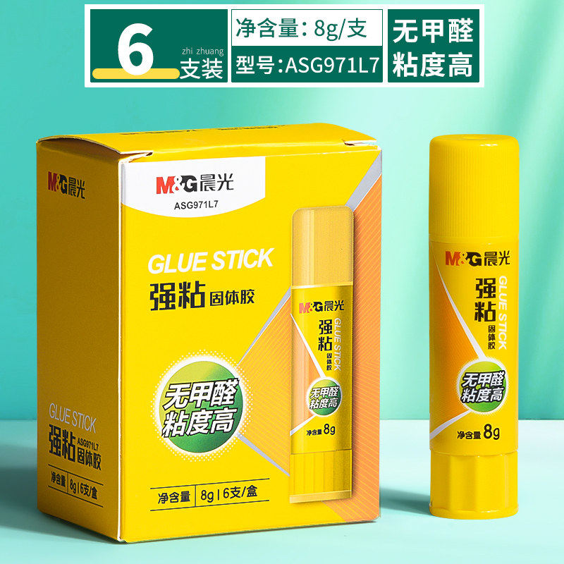 晨光（M&G）高粘无甲醛固体胶强力高粘度胶棒 快干大容量幼儿园儿童学生专用手工课DIY固体胶办公财务专用胶水 6支装【强粘无甲醛】8克/支
