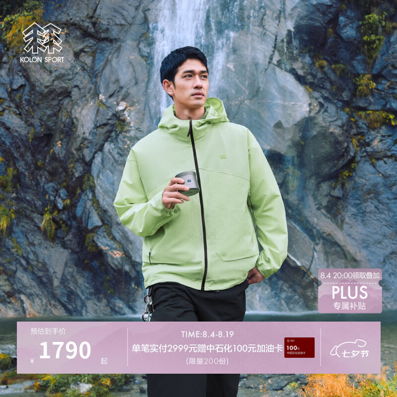 KOLON SPORT/可隆RETRO CAMPING露营轻量夹克 男女同款吸湿速干户外休闲衣 LUJK6AT684-YG 黄绿色 XS 160/84A