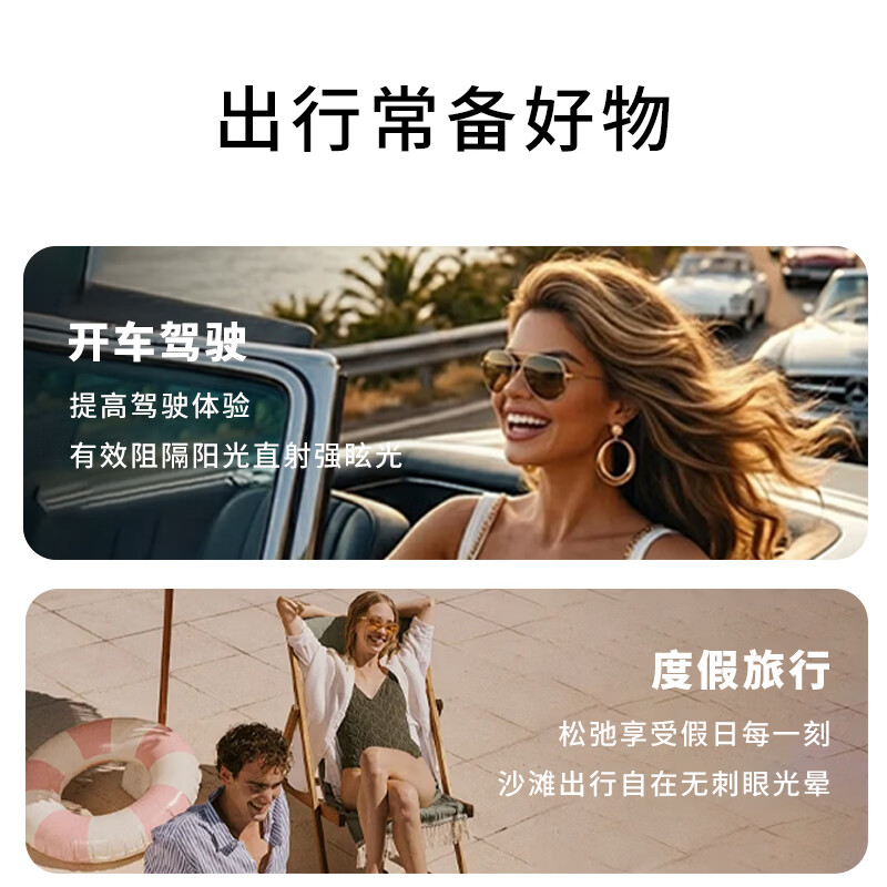 HR墨镜女时尚轻奢太阳镜户外驾驶专用防晒防紫外线生日礼物送女友 【品牌高定礼盒】HYJ081黑框黑灰片