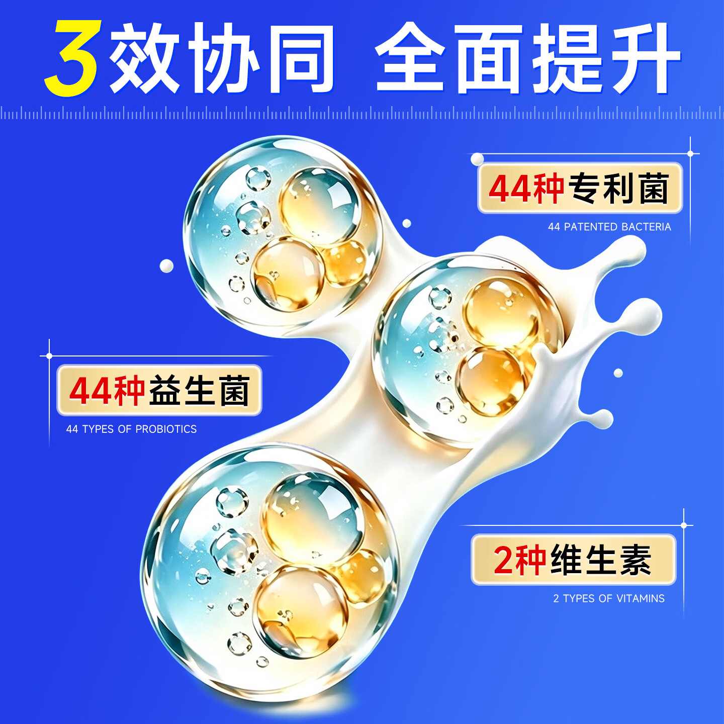 南京同仁堂益生菌调理肠胃脾胃虚弱增强免疫力益生菌成人调理肠胃肠道便秘 36条*1盒 【活菌助免疫】