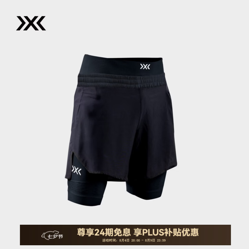 XBIONIC效能(二合一)男士运动短裤-EFFEKTOR 2IN1 SHORTS MEN 跑步健身 极限黑/极限黑 M