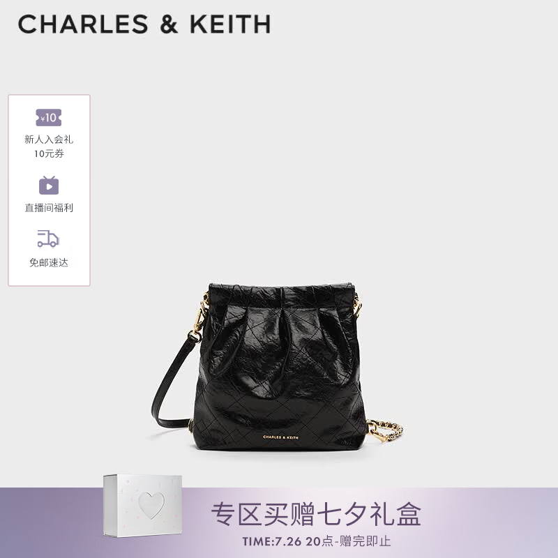 CHARLES&amp;KEITH迷你菱格流浪包单肩斜挎双肩包包女包七夕礼物送女友CK2-60782390 【S号】Black黑色 S