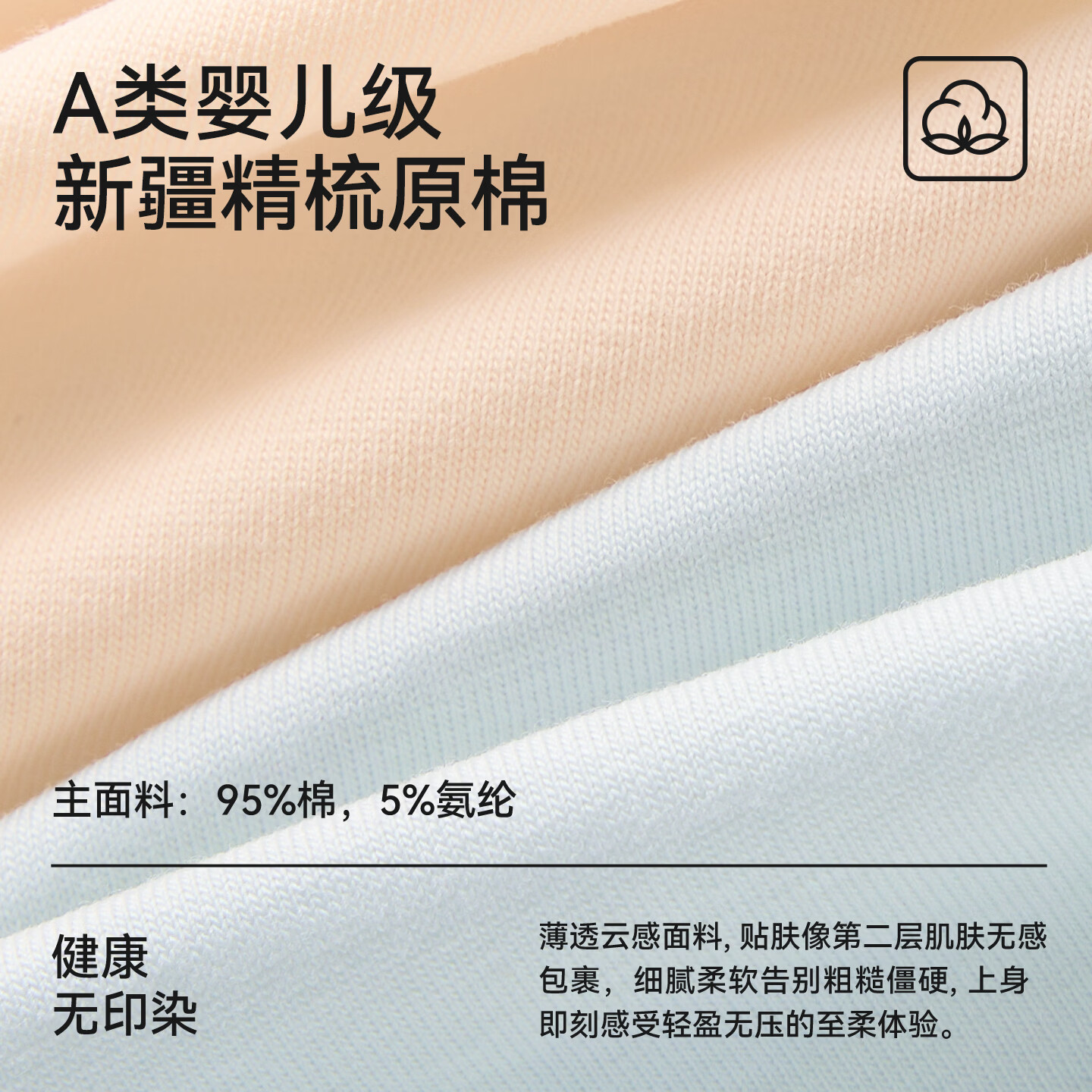 欧迪芬女士内裤女2026新款A类纯棉10A抑菌加长裆透气无痕三角短裤 浅紫+浅蓝+黄色+肤色+豆绿 M 【建议80-100斤】
