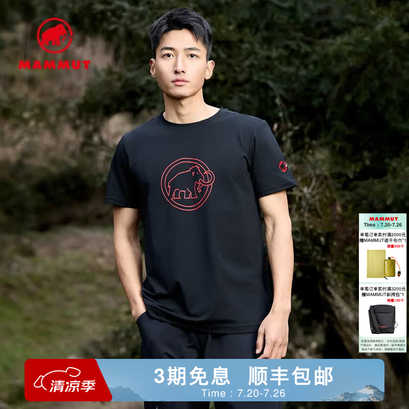 猛犸象（MAMMUT）QD 男户外经典红标吸湿速干舒适休闲短袖T恤 黑色 S