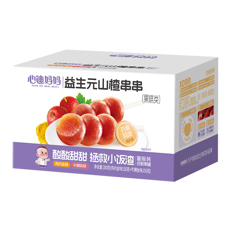 心迪妈妈山楂鸡内金糖葫芦300g益生元山楂串串儿童零食0添加蔗糖棒棒糖 【含益生元】鸡内金葫芦串300g
