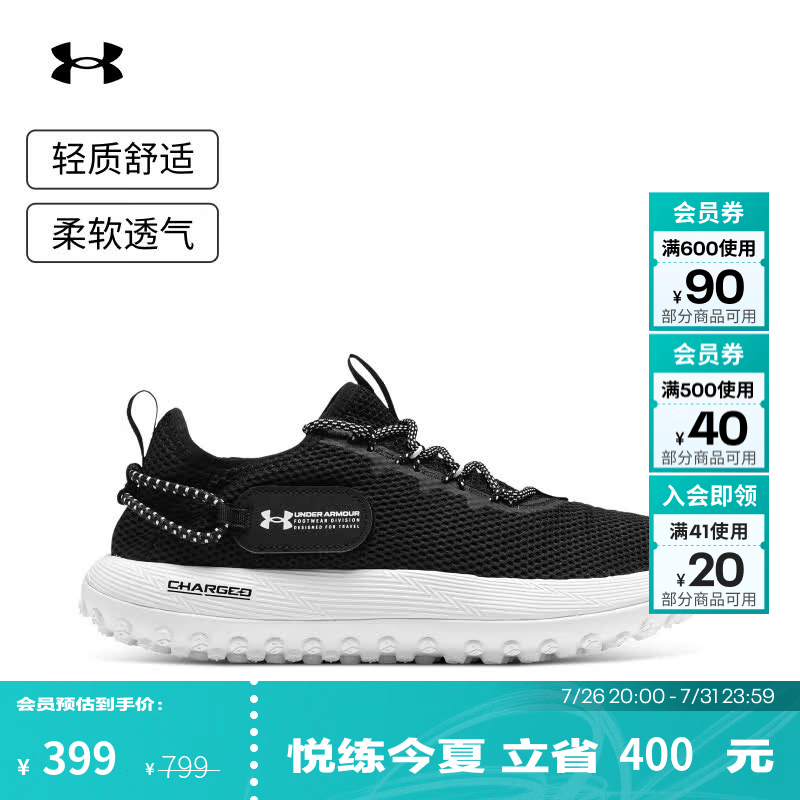 安德玛（Under Armour）UA夏季男女情侣运动休闲鞋3027562 黑色002 41