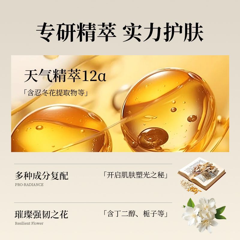 后(The history of Whoo)【跨境原装】韩国whoo天气丹pro礼盒花献华泫光耀水乳套盒护肤 后天气丹pro7件套