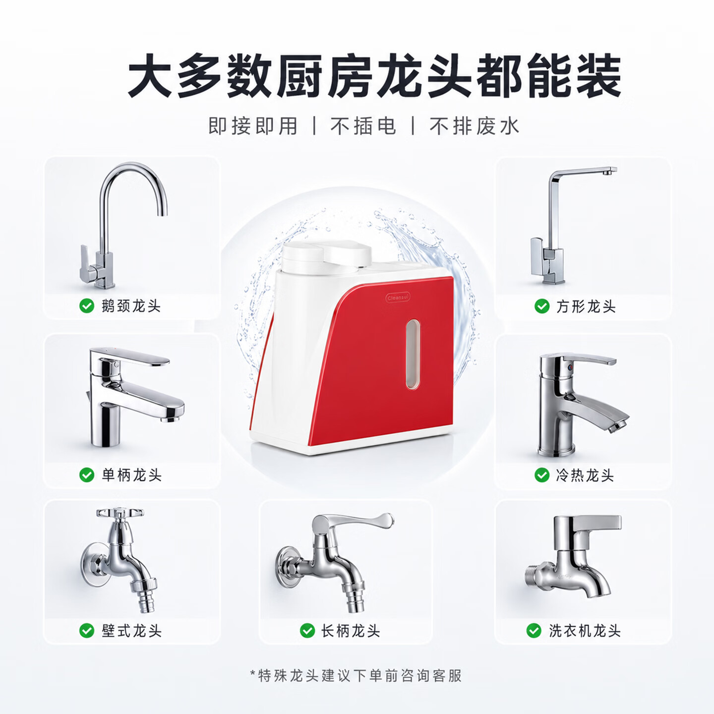 可菱水【日本原装进口】台式净水器家用厨房母婴直饮免插电无废水超滤除菌保留矿物质可视滤芯过滤器Q602 【主推款】Q602典雅红|到手1机4芯 三菱化学可菱水
