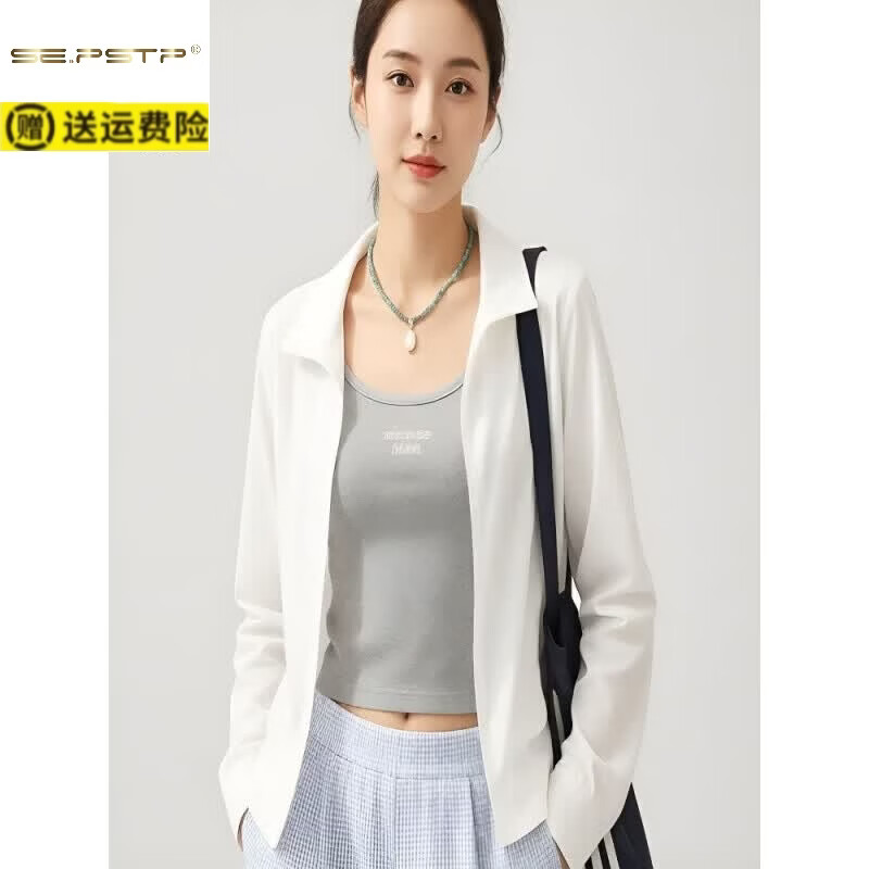 夏典素订女王(SE.PSTP)韩系立领白色冲锋衣薄款外套女2026夏季宽松简约时尚休闲透气夹克 白色 S
