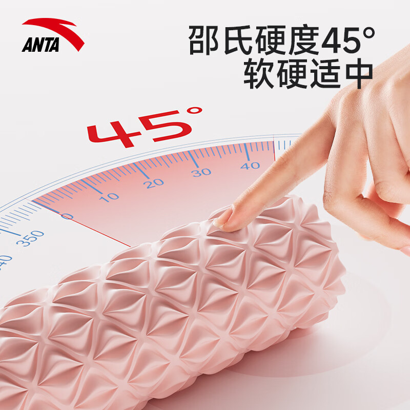 安踏（ANTA）菱形泡沫轴肌肉放松滚轴狼牙棒健身器材滚筒实心成人瑜伽柱按摩棒 瑜伽盲盒 微瑕【颜色/款式/尺寸随机】