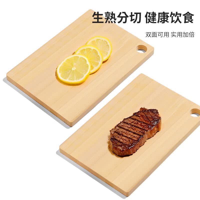 唐宗筷竹菜板实木家用抗菌防霉砧板案板厨房面板竹占板剁骨粘板 大号实心楠竹-0漆0蜡-40*28*1.2cm