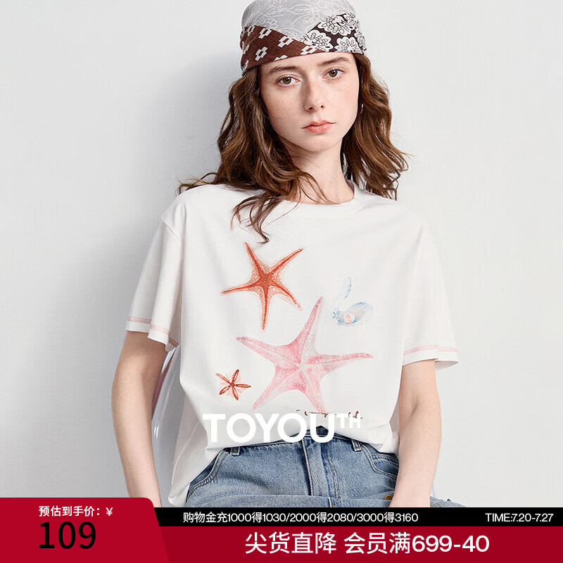 初语T恤女2026夏季新款不对称交叠绑带宽松连袖字母海星上衣 米白色 S