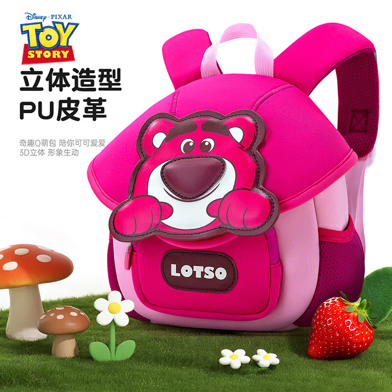 迪士尼(Disney)书包小学生超轻减负户外出游女孩子高颜值双肩包幼儿园背包防泼水 草莓熊款