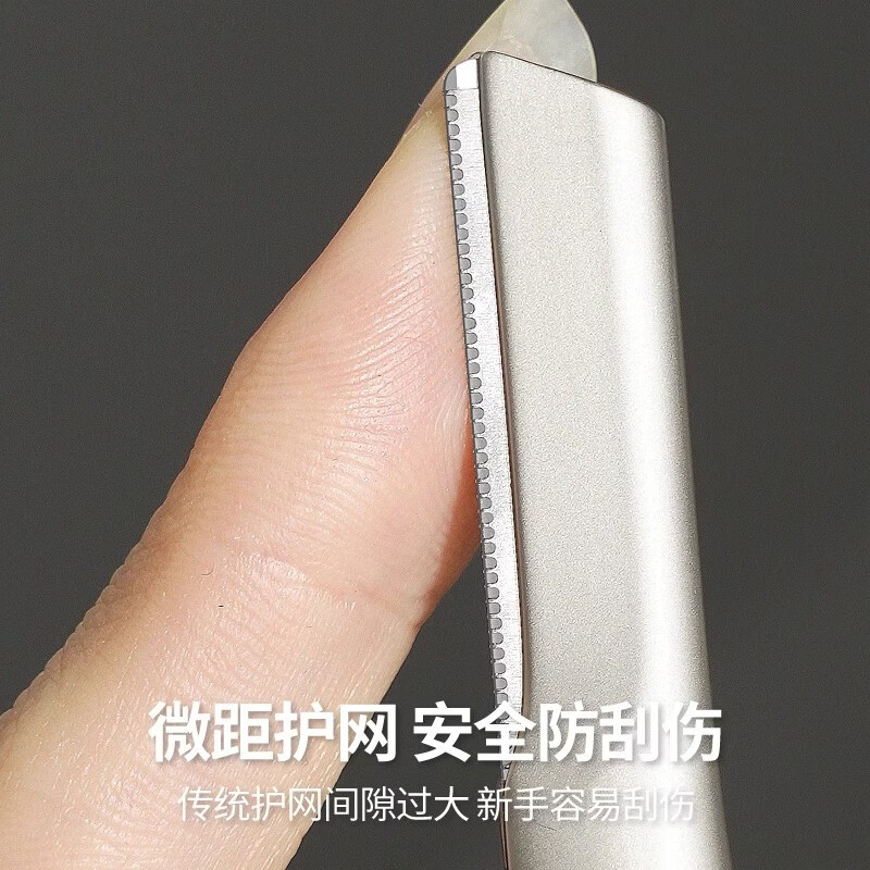 喜丽铭专用修眉刀刀片不锈钢修眉刀替换刀片微距护网新手防刮伤刮毛刀片 微距修眉刀片(10刀片)10件