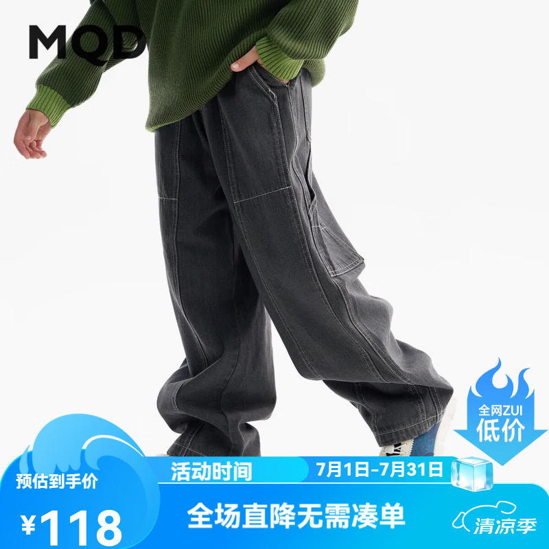 马骑顿MQD童装儿童直筒牛仔裤秋季新款男童女童同款韩版宽松长裤 中灰 140