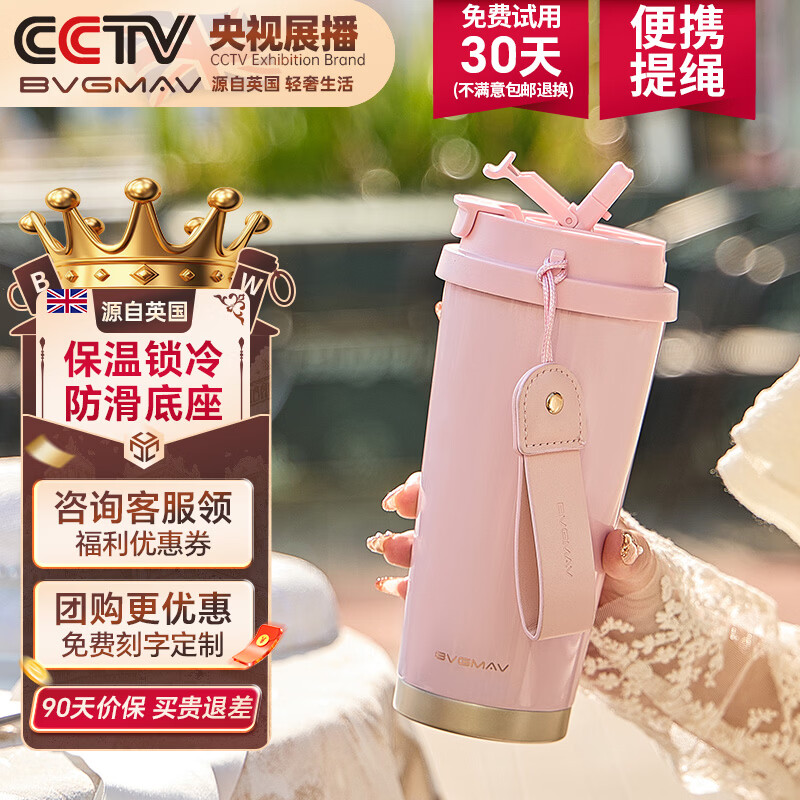 宝威玛（BVGMAV）保温杯大容量便携办公室出差旅行户外恒温水壶男女士新款保温水杯 【便携户外旅行】保温水杯