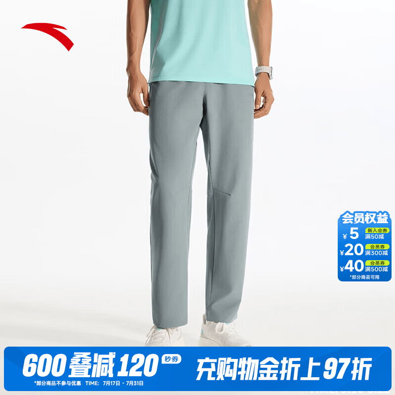 安踏（ANTA）速干裤丨运动裤男士新款梭织透气运动裤直筒裤休闲长裤子 鲸鲨灰-1 M (男170)