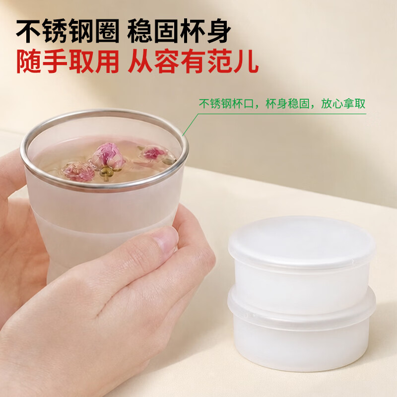 年轻派户外便携可折叠硅胶随手喝水杯食品级耐高温可装开水旅行漱口杯子 白透色250ML容量【食品级】带盖子