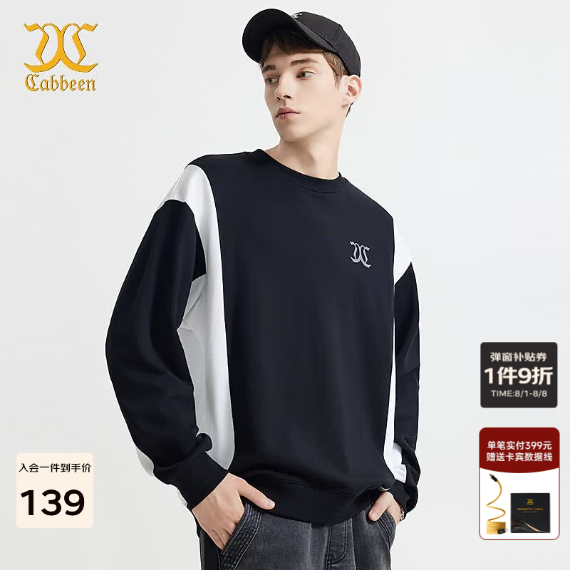 卡宾男装字母印花卫衣24秋冬新款宽松上衣潮流商场同款3244164045 煤黑色01 L /175/50