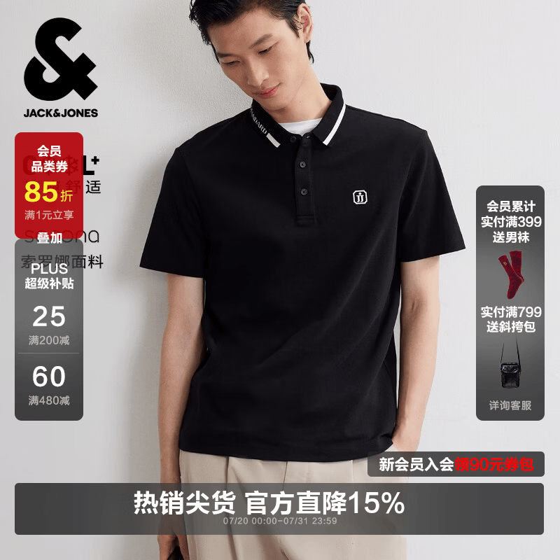 杰克·琼斯（JACK&amp;JONES）男装26年凉感POLO衫男士翻领短袖T恤夏季潮流商务休闲高端半袖 E40黑色 常规 M 175