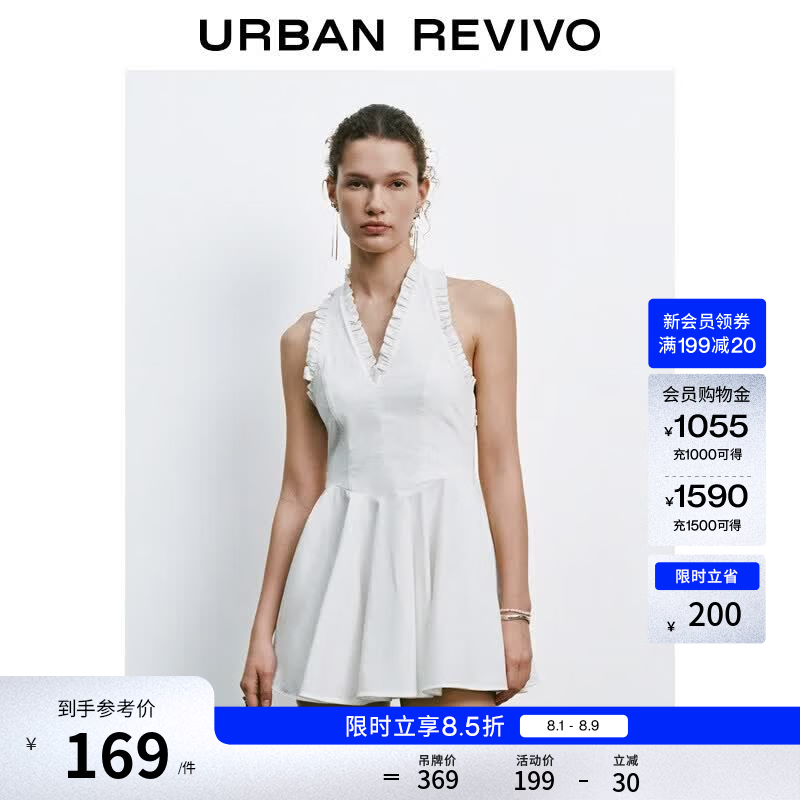 UR2026夏季新款女装都市花边挂脖V领露背连衣裙UYU760029+ 本白 S