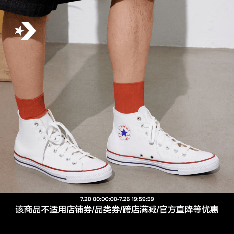 秋季穿搭指南：秋季如何穿？一文精选男士运动鞋秋季穿搭